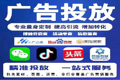 百度信息流开户案例：揭秘成功秘诀